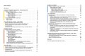 Rośliny wydm, klifów, solnisk i aluwiów MULTICO Oficyna Wydawnicza przyroda rośliny rozpoznawanie roślin spis treści